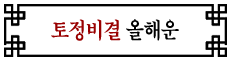 2026�� ������ �����ع���Ǯ��